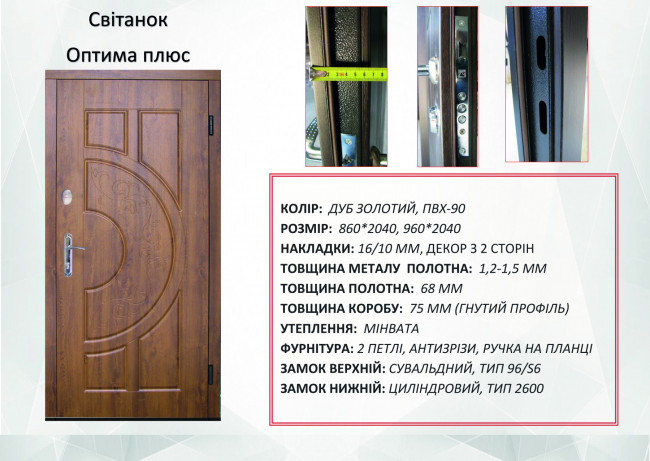 Світанок вулиця
