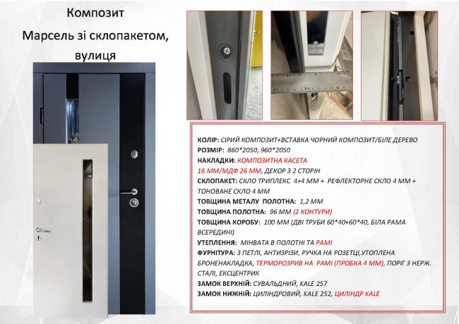 Марсель вулиця зі склопакетом